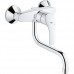 Смеситель для кухни Grohe Eurosmart 31391002