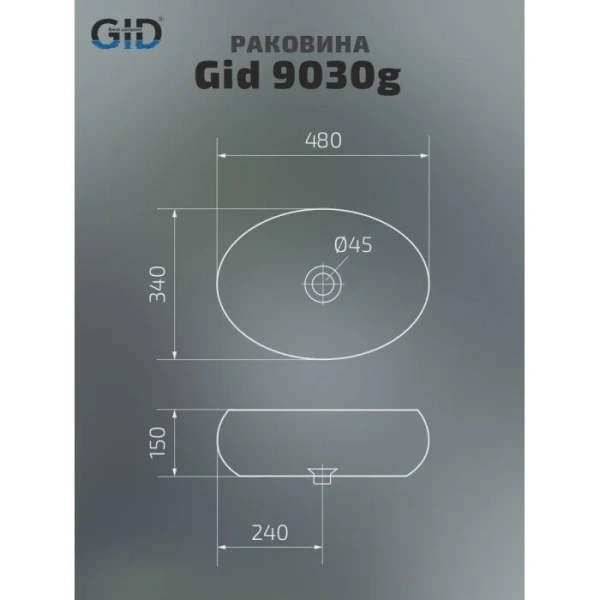 Раковина GID Lago 9030g 48 см золото 52234 Раковина GID Lago 9030g 48 см золото 52234